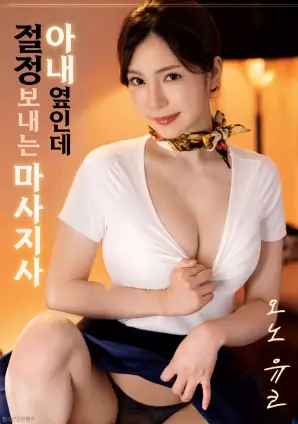 悬疑犯罪片午夜信号灯高清电影推荐